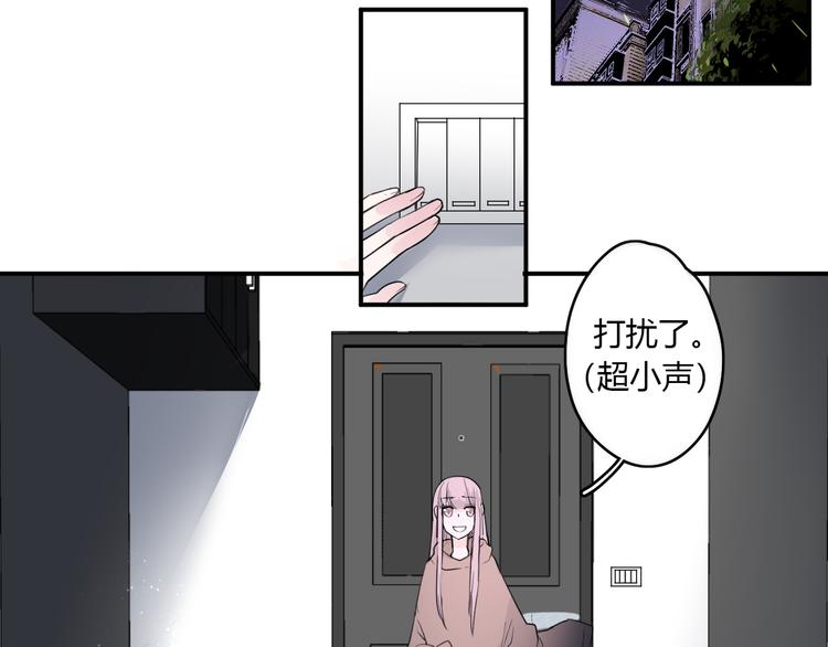 第25话 怎么是你40