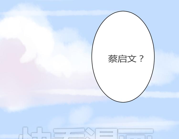 第8话 chazz的过去3