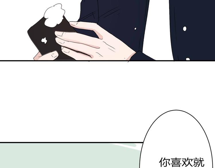 第8话 chazz的过去56