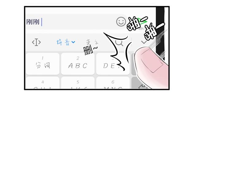 第23话 我家的密码52