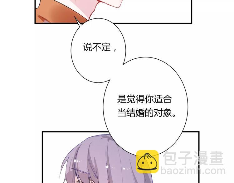 第20话 告白的计谋67