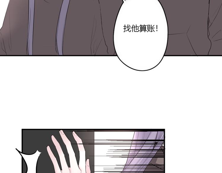 第26话 逃离丧磁场17