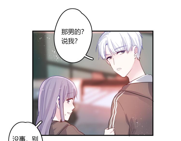 第27话 摘星23
