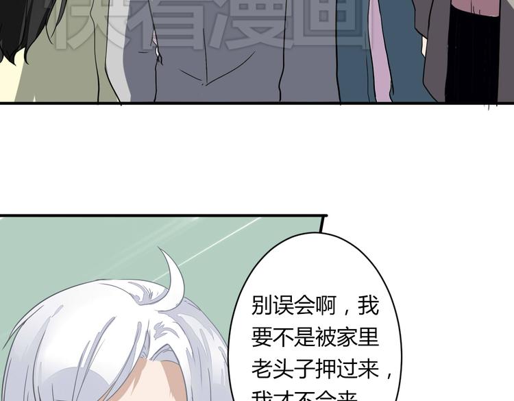 第11话 突如其来的表白！？35