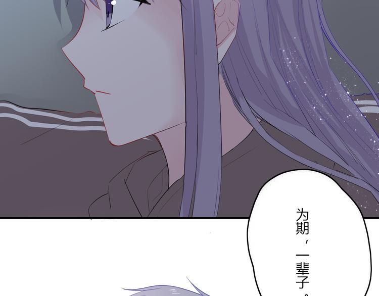 第27话 摘星85