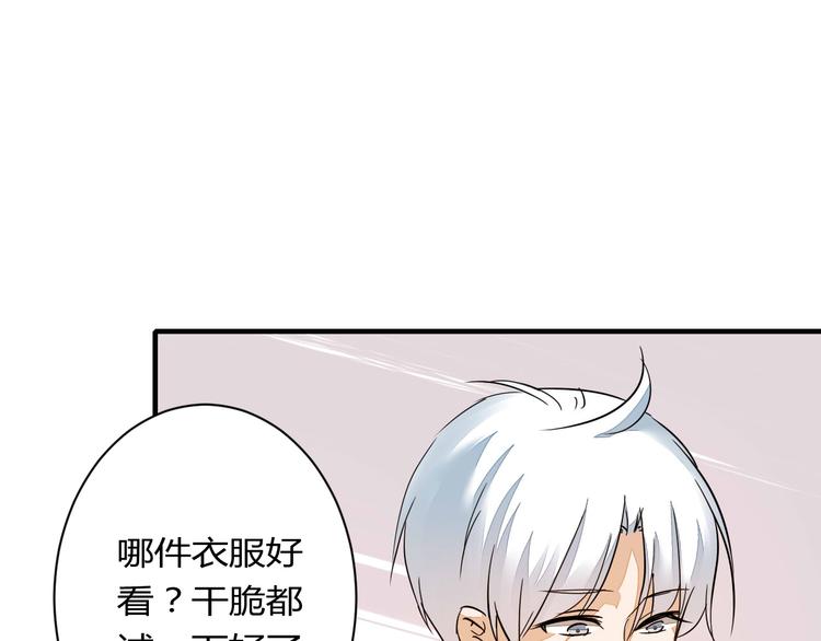 第15话 祁望的新衣7