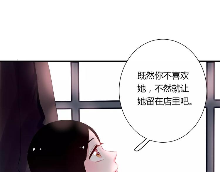 第20话 告白的计谋29