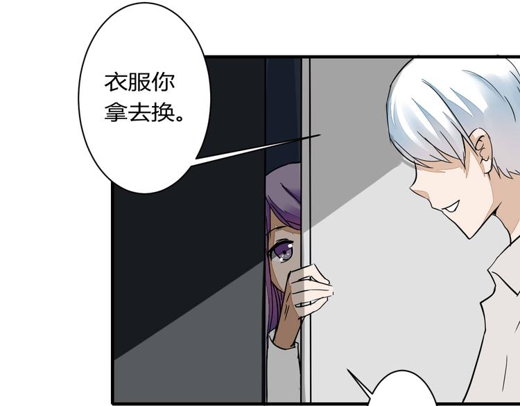 第15话 祁望的新衣15