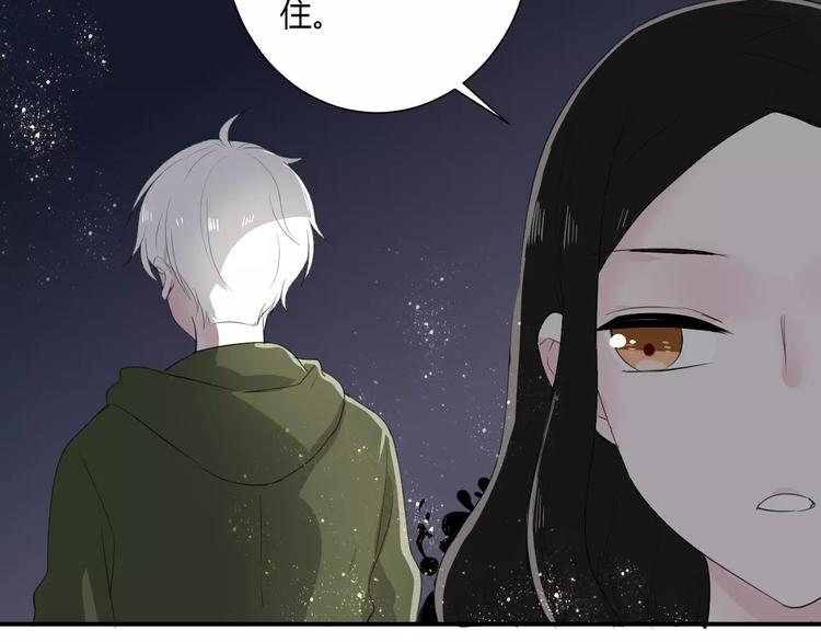 第21话 面具下的样子56