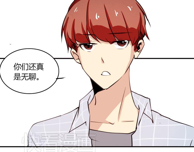 第1话 告白9