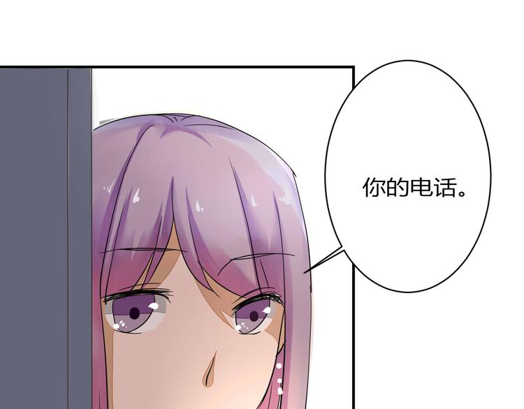 第12话 谁让你裸睡啊！14
