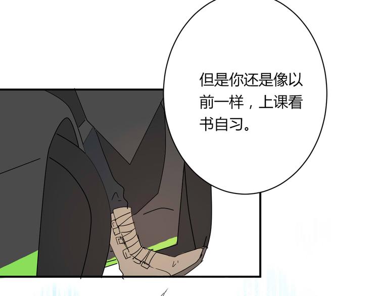 第9话 chazz的逆袭44