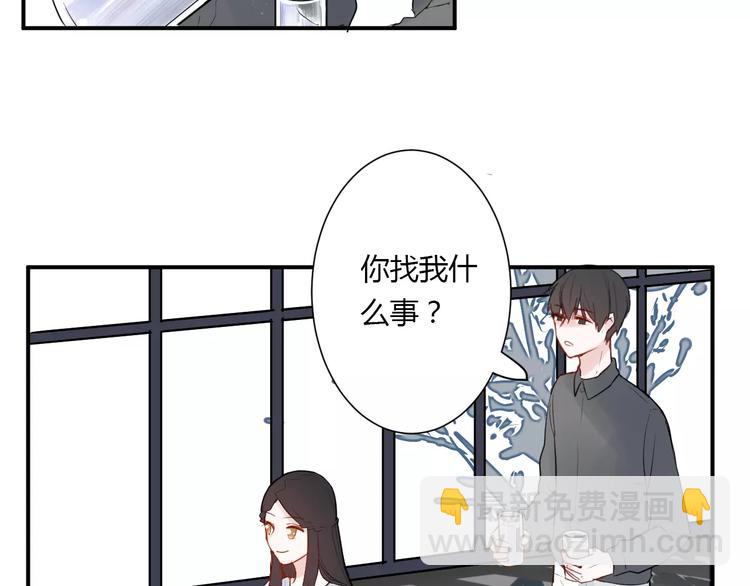 第20话 告白的计谋18