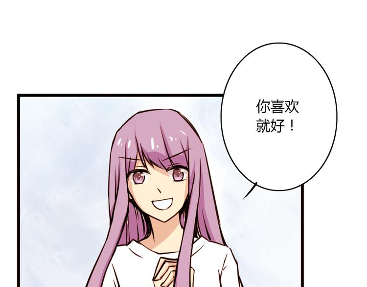 第1话 告白32