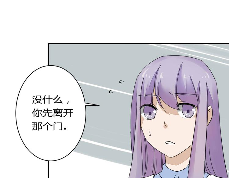 第13话 我会对你负责的！65