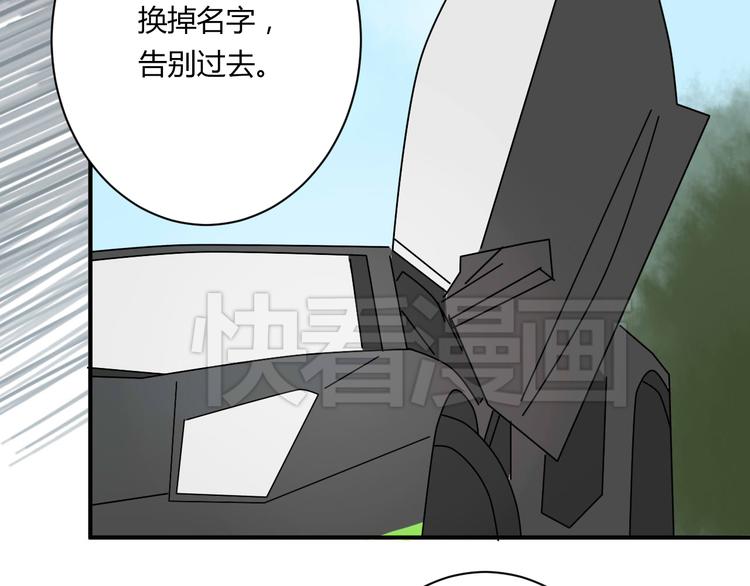 第9话 chazz的逆袭43