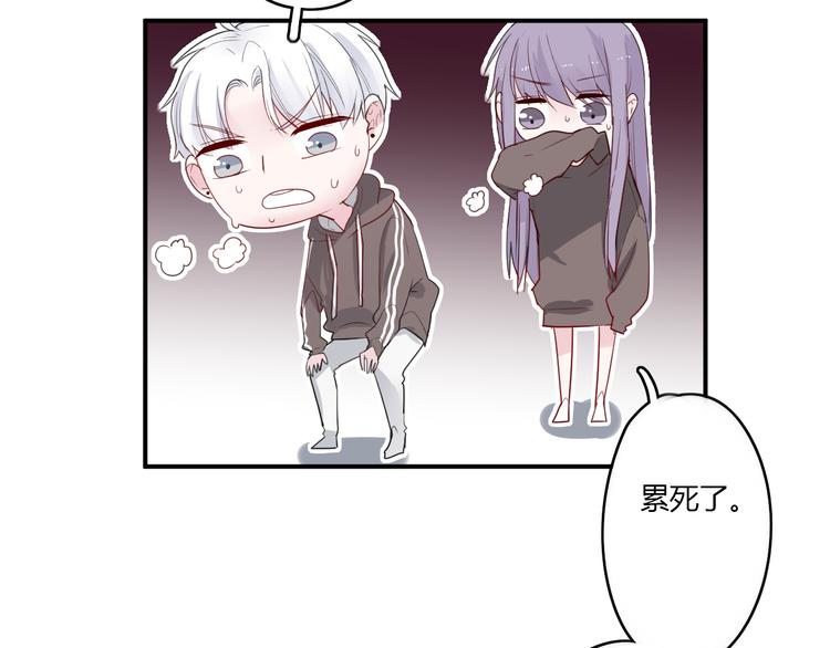 第26话 逃离丧磁场68