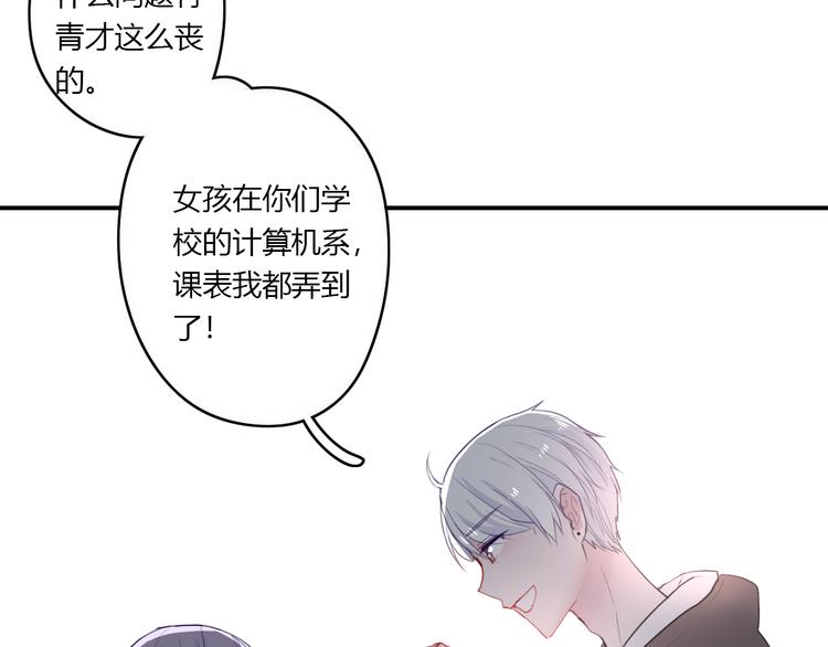 第26话 逃离丧磁场27