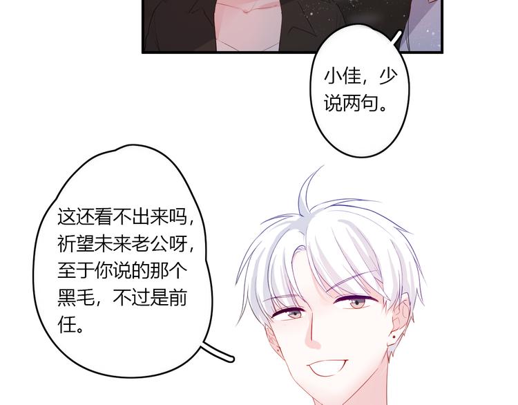 第27话 摘星25