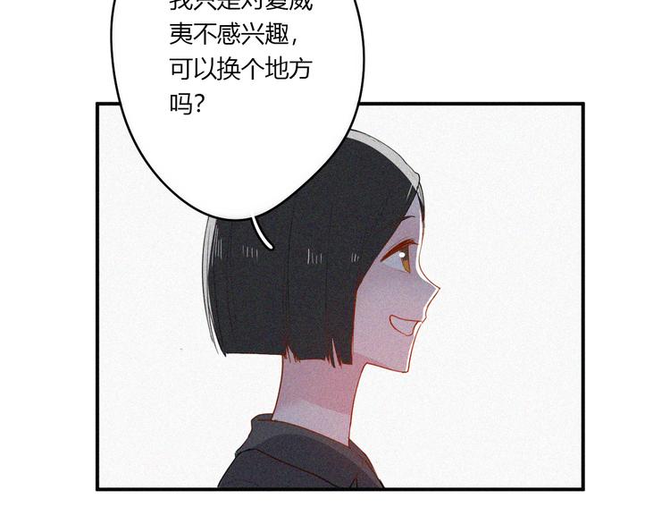第30话 私人海岛42