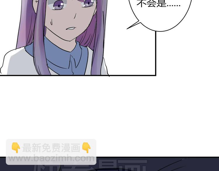 第12话 谁让你裸睡啊！23