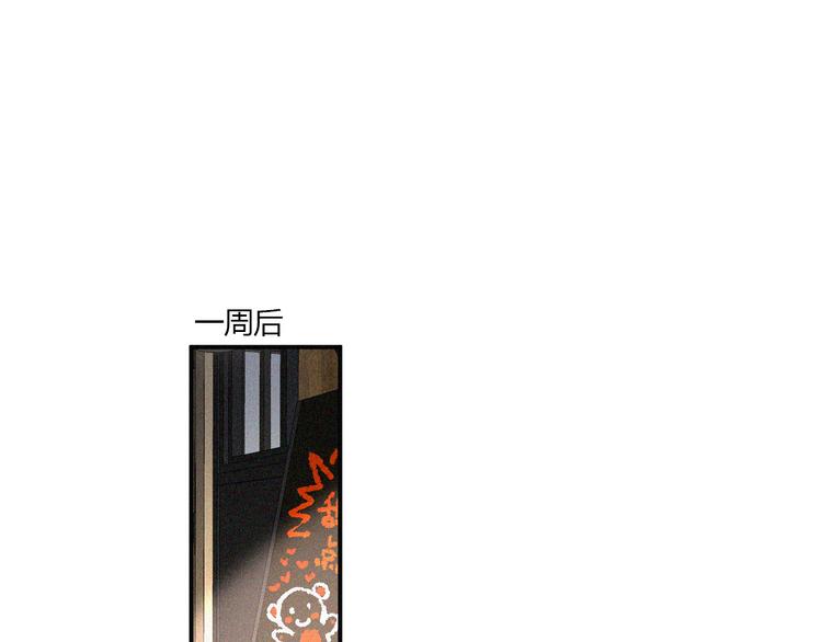第30话 私人海岛13