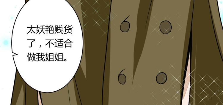 第14话 男扮女装65