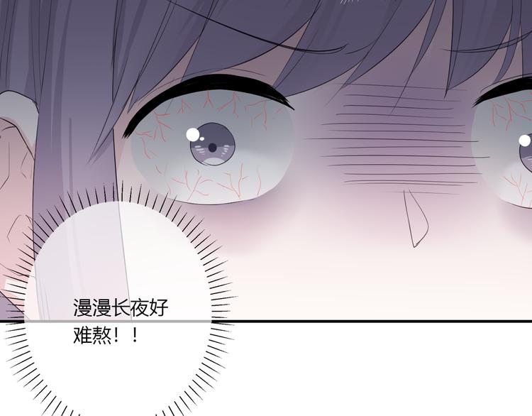 第26话 逃离丧磁场6