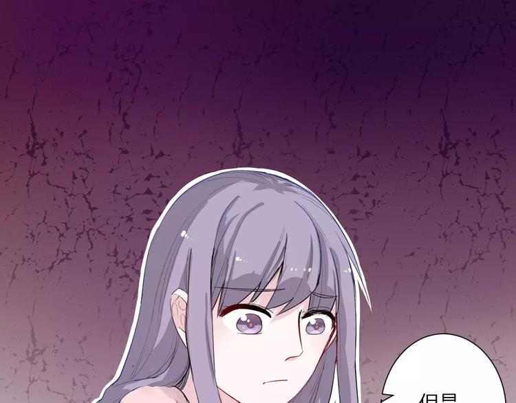 第20话 告白的计谋73