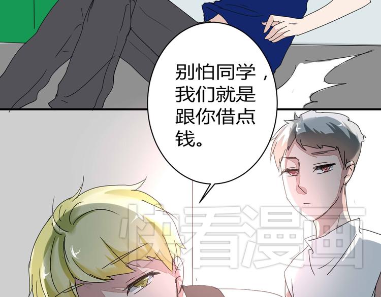 第8话 chazz的过去42