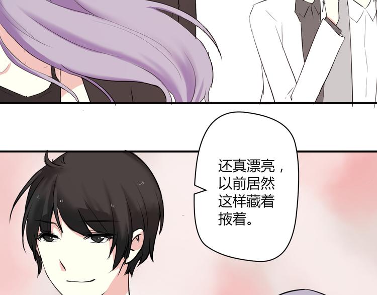 第4话 我要你肉偿！2