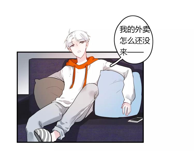 第22话 一元男友64