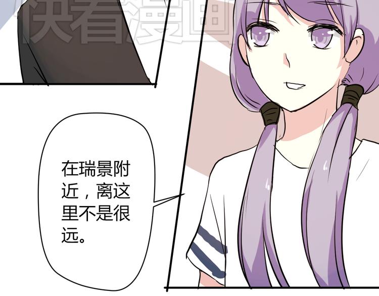 第5话 来晚了一步69