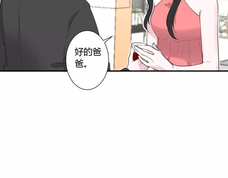 第21话 面具下的样子37