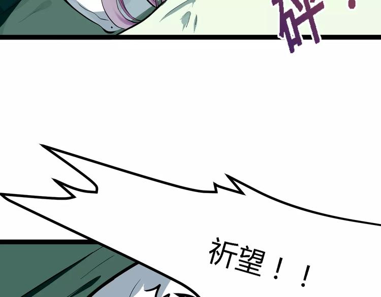 第17话 浪漫双人游91