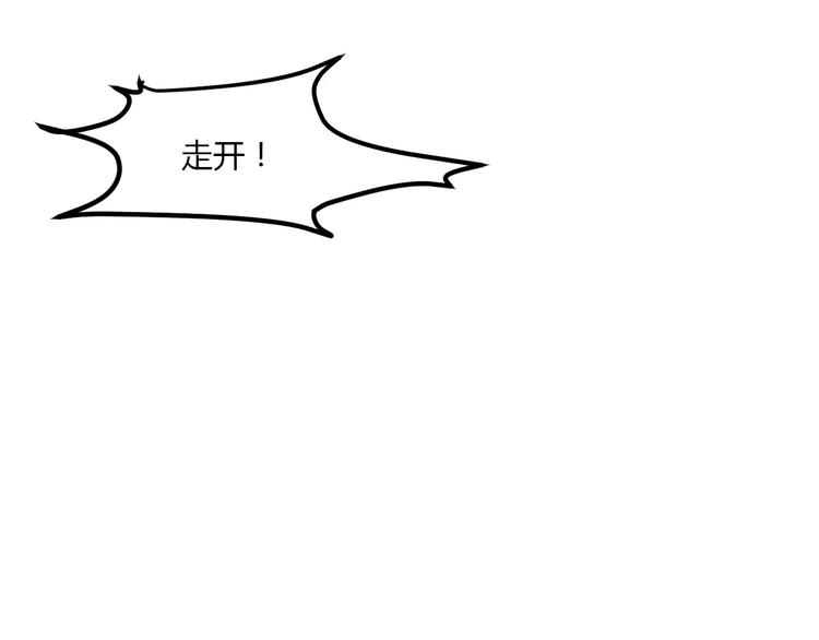 第21话 面具下的样子97
