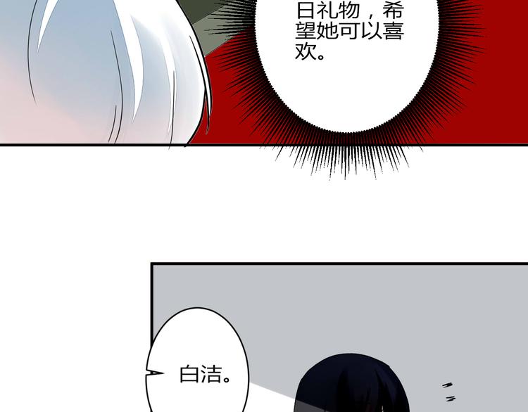 第8话 chazz的过去102