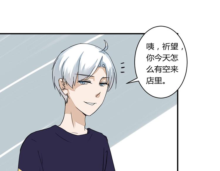 第13话 我会对你负责的！51