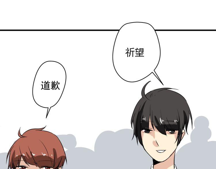 第3话 舞会74