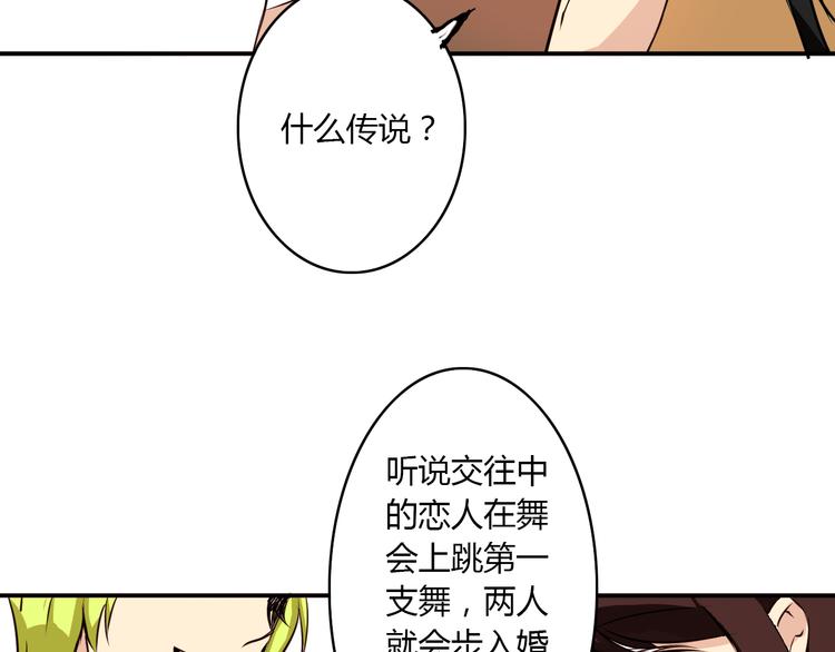 第1话 告白43