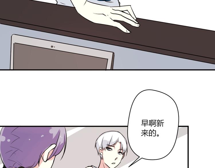 第5话 来晚了一步24