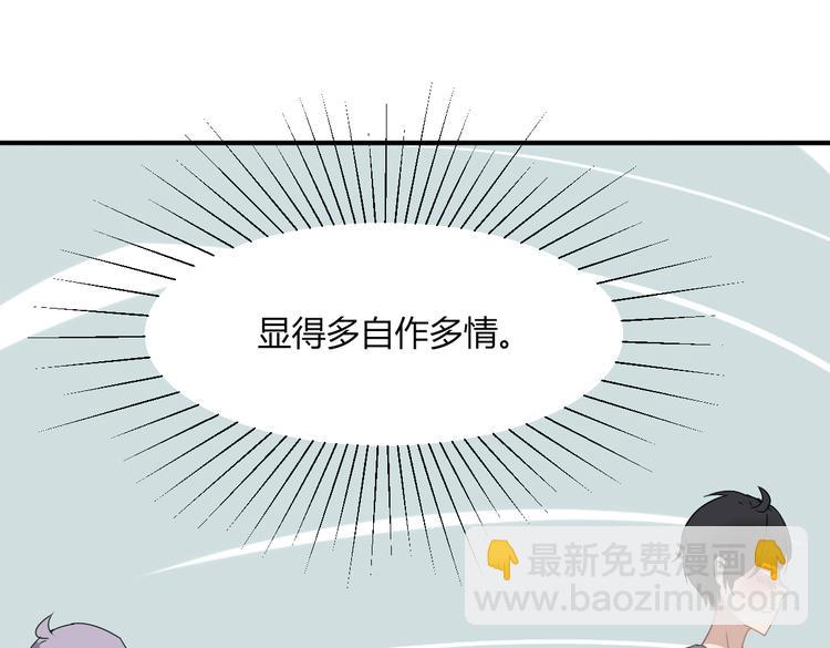 第11话 突如其来的表白！？11
