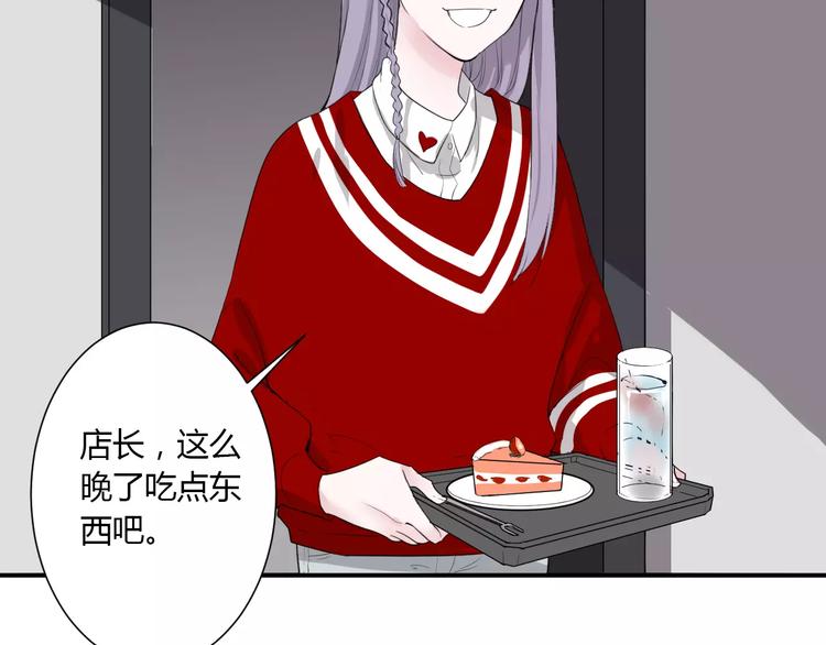 第21话 面具下的样子61