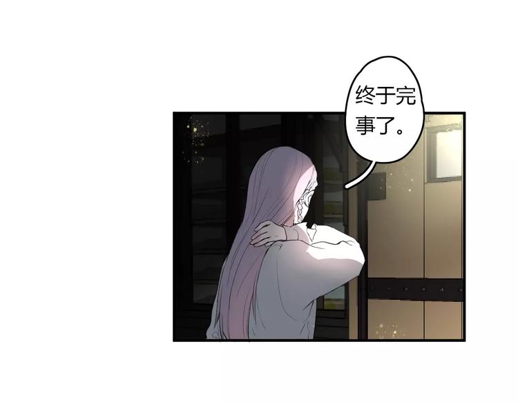 第22话 一元男友45
