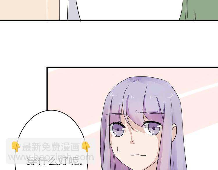 第10话 做我女朋友26