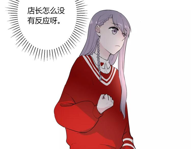 第21话 面具下的样子75