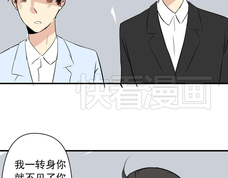 第3话 舞会75