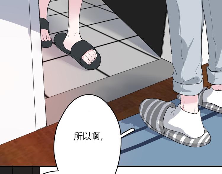 第23话 我家的密码37