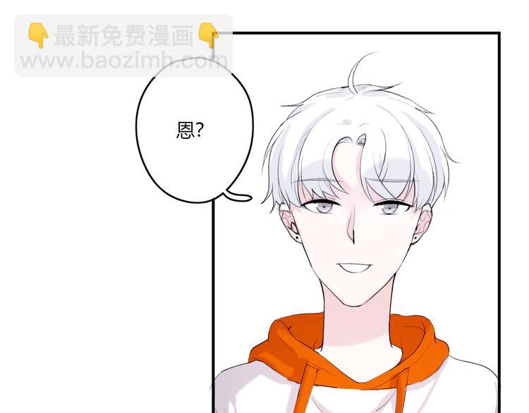 第24话 让人误会10