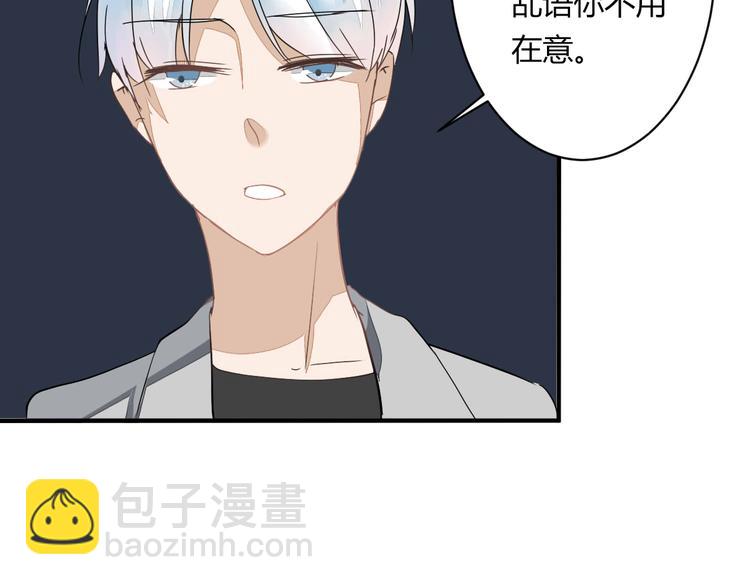 第11话 突如其来的表白！？71